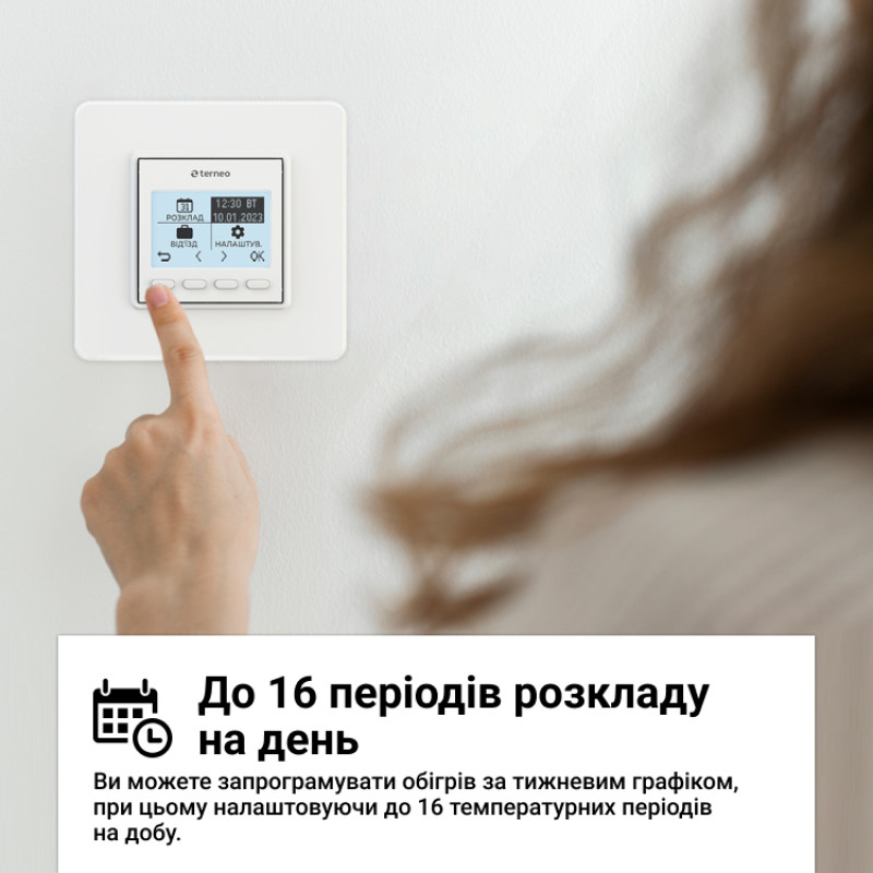Терморегулятор с датчика температуры 16A 3000BA сухой контакт [4820120222085] белый pro dry contact Terneo