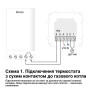Терморегулятор с датчика температуры 16A 3000BA сухой контакт [4820120222085] белый pro dry contact Terneo