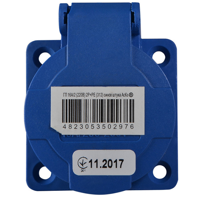 Силова розетка 2P+PE 16А 230В вбудована IP44 синя [A0080030012] ГВ (312) АСКО