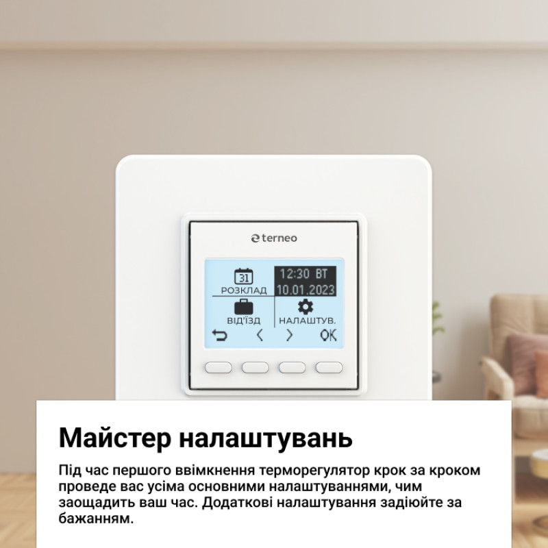 Терморегулятор с датчика температуры 16A 3000BA сухой контакт [4820120222085] белый pro dry contact Terneo