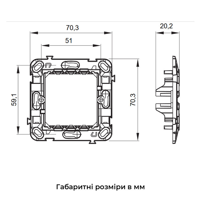 Рамка монтажна 70,3x70,3x20,2мм міжнародний стандарт 2 модулі [GW16821] Chorusmart Gewiss