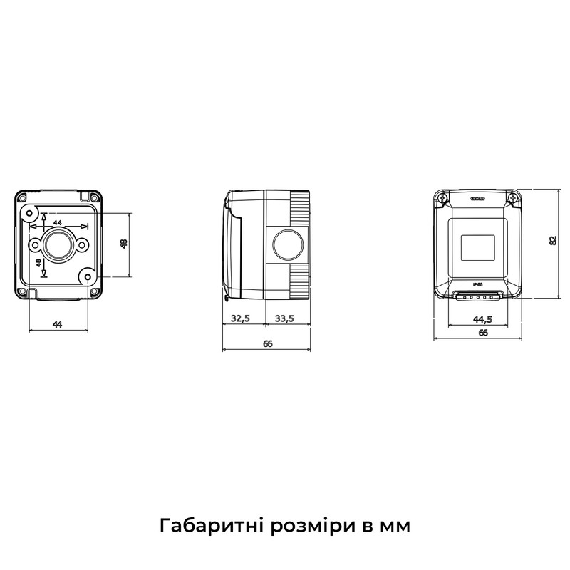 Корпус герметичный горизонтальный 2 модуля 66x82x66мм IP65 серый [GW27062] 27 Combi Gewiss