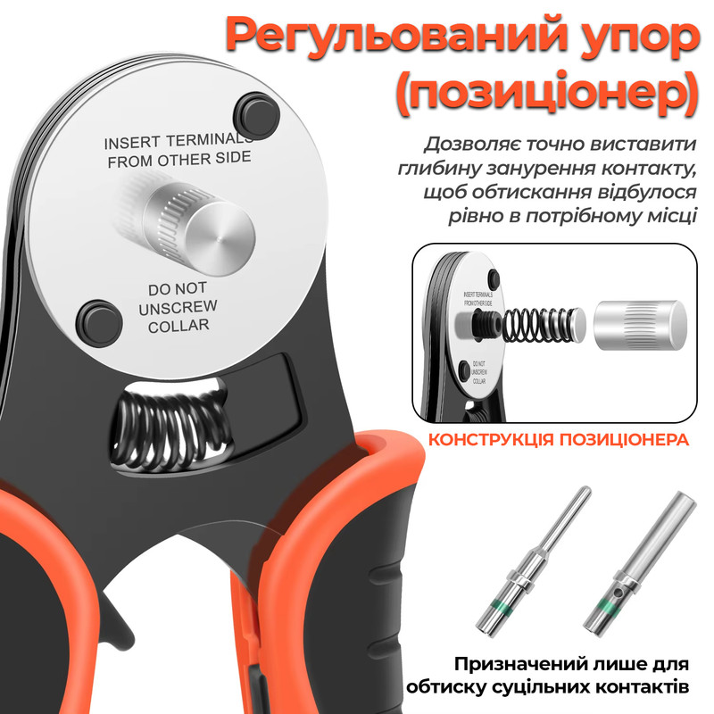 Обжимной инструмент (кримпер) 0,75-2мм.кв 14-18AWG отверстие ø3,9мм для контактов Deutsch DT, Closed Barrel [SJD-16] TACTIX