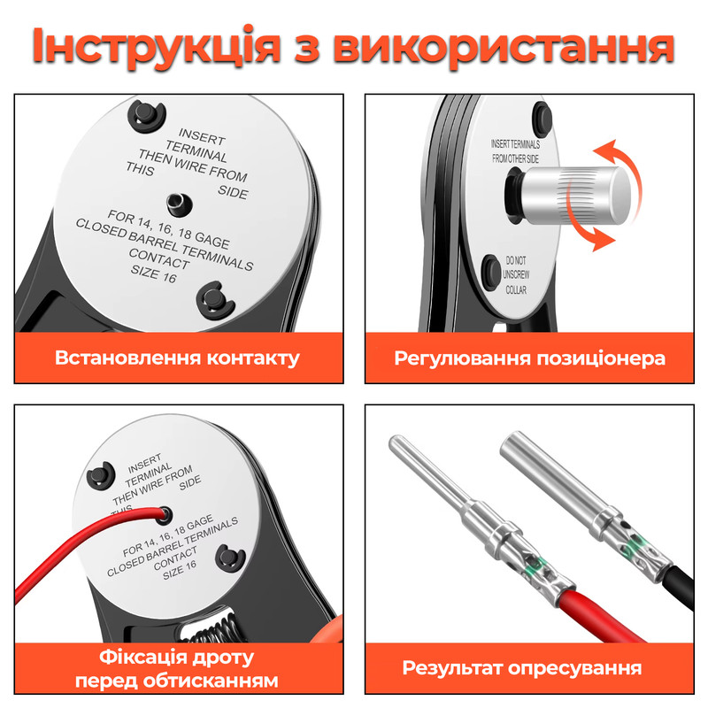 Обжимной инструмент (кримпер) 0,35-0,5мм.кв 20-22AWG отверстие ø2,9мм для контактов Deutsch DTM, Closed Barrel [SJD-20] TACTIX