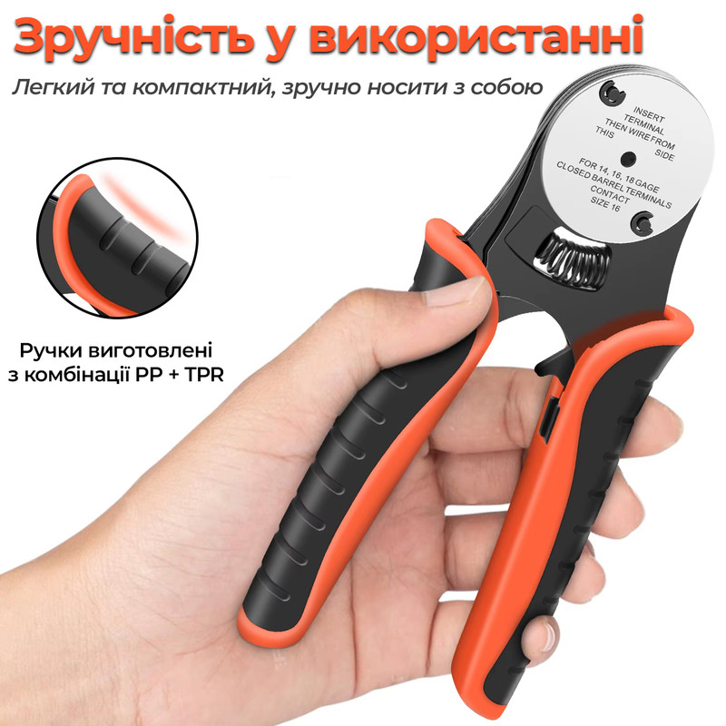 Обжимной инструмент (кримпер) 0,35-0,5мм.кв 20-22AWG отверстие ø2,9мм для контактов Deutsch DTM, Closed Barrel [SJD-20] TACTIX