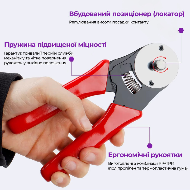 Обжимной инструмент (кримпер) 1,5-4,5мм.кв 12-16AWG для контактов Deutsch DTP, Closed Barrel [HX-1612] TACTIX