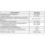 Терморегулятор 16A [NTTR12003] ТР-12-3 Новатек-Електро