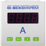 Амперметр цифровий 5A AC 80x80мм [A0190010124] ЦА-8 АСКО