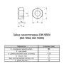 DIN980V М6 сталь 8 крок 1 під ключ 10мм гайка самостопорна цинк білий [6V22000006V2060020] Metalvis
