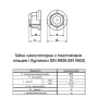 DIN6926 М12 сталь 10 шаг 1,75 под ключ 18мм гайка самостопорящаяся с буртиком Delta-MKS (100 шт.) [6P7000006PL12000D1] Metalvis