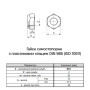 DIN985 М33 сталь 8 мелкий шаг 2 под ключ 50мм гайка самостопорящаяся цинк белый [6P2080006P33200082] Metalvis