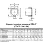 DIN471 ⌀110 толщина 4мм сталь кольцо стопорное наружное без покрытия [95PK1000095PK11100] Metalvis