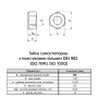 DIN982 М8 сталь 8 шаг 1,25 под ключ 13мм гайка самостопорящаяся высокая цинк белый [6P7000006PP0800020] Metalvis