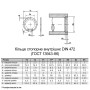 DIN472 ⌀80 толщина 2,5мм сталь кольцо стопорное внутреннее без покрытия [95PK2000095PK20800] Metalvis