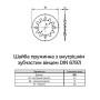 DIN6797J М5 зовнішній ⌀10мм товщина 0,6мм сталь шайба стопорна з внутрішніми зубцями цинк білий [7V20000007V0520003] Metalvis