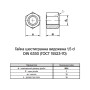 DIN6330 М24 сталь 10 шаг 3 под ключ 36мм гайка шестигранная высокая без покрытия [6V20000006WS240001] Metalvis