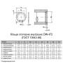 DIN472 ⌀8 толщина 0,8мм сталь кольцо стопорное внутреннее без покрытия [95PK2000095PK20080] Metalvis