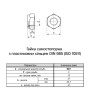 DIN985 М27 сталь 6 шаг 3 под ключ 41мм гайка самостопорящаяся цинк белый [6P20000006P2720007] Metalvis