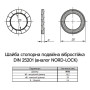 DIN25201 М18 зовнішній ⌀29мм товщина 3,4мм сталь шайба стопорна вібростійка Delta-MKS [7XNL0007XNL01829D0] Metalvis