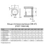DIN472 ⌀190 толщина 4мм сталь кольцо стопорное внутреннее без покрытия [95PK2000095PK21900] Metalvis