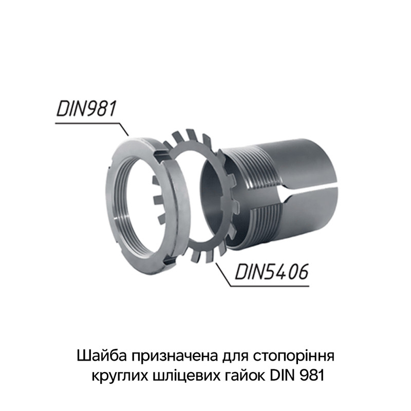 DIN5406 М35 внешний ⌀57мм толщина 1,25мм сталь шайба стопорная многолапчатая цинк белый [7R00000007C0703520] Metalvis