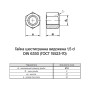 DIN6330 М14 сталь 10 крок 2 під ключ 22мм гайка шестигранна висока без покриття [6V20000006WS140001] Metalvis