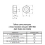 DIN982 М14 сталь 10 крок 2 під ключ 22мм гайка самостопорна висока цинк білий (100 шт.) [6P7000006PP1400021] Metalvis