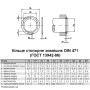 DIN471 ⌀90 толщина 3мм сталь кольцо стопорное наружное без покрытия [95PK1000095PK10900] Metalvis