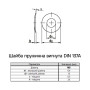 DIN137A М8 внешний ⌀15мм толщина 0,5мм сталь шайба пружинная изогнутая цинк белый (500 шт.) [7PP0000007PP080020] Metalvis