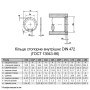 DIN472 ⌀180 товщина 4мм сталь кільце стопорне внутрішнє без покриття [95PK2000095PK21800] Metalvis