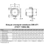 DIN471 ⌀130 толщина 4мм сталь кольцо стопорное наружное без покрытия [95PK1000095PK11300] Metalvis