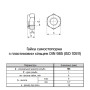 DIN985 М6 сталь 5 шаг 1 под ключ 10мм гайка самостопорящаяся цинк белый [CM250600] ДКС