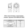 DIN6926 М10 сталь 10 крок 1,5 під ключ 15мм гайка самостопорна з буртиком Delta-MKS (150 шт.) [6P7000006PL10000D1] Metalvis