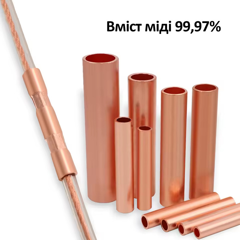 Гильза медная 35 кв.мм длина: 64,25мм (1 шт.) [GT-35-65] TACTIX