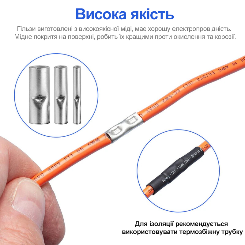 Комплект мини-гильз (3 вида, 220шт) ГЛА 1.5/2.5/6мм.кв L15мм алюминиевая луженая [GMLM-B3-1-10] TACTIX