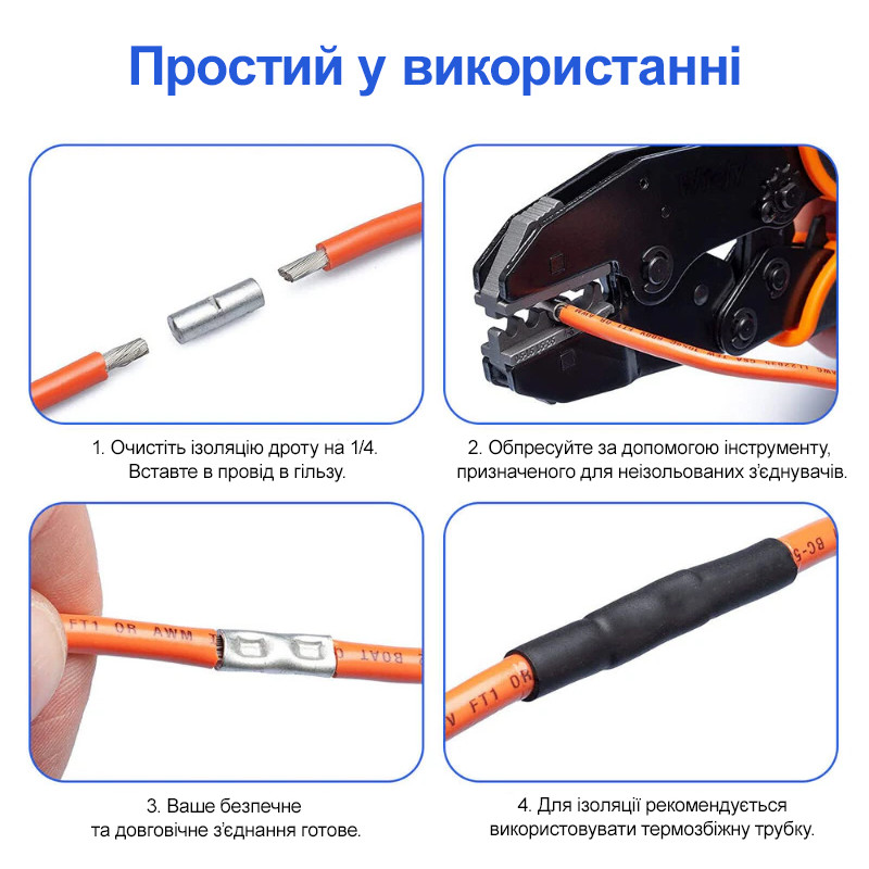 Комплект мини-гильз (3 вида, 220шт) ГЛА 1.5/2.5/6мм.кв L15мм алюминиевая луженая [GMLM-B3-1-10] TACTIX