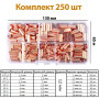 Комплект мини-гильз (7 видов, 250шт) 1.5/2/2.5/3/4/5/6 мм.кв L12мм медь [GT-250-1.5-6] TACTIX