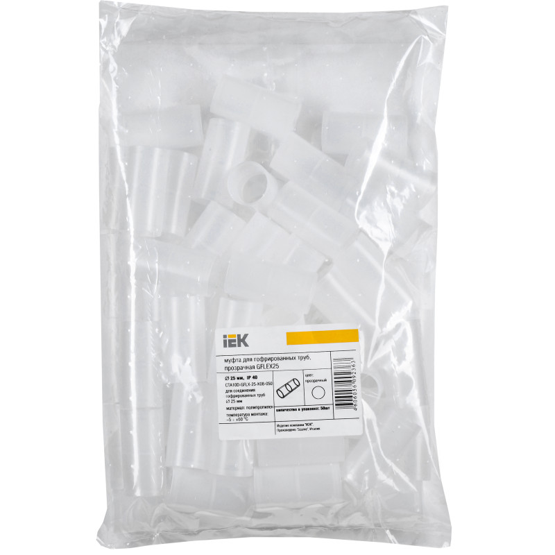 Муфта для гофрованих труб Gfiex25 прозора, іек [cta10d-gflex25-k08-050]