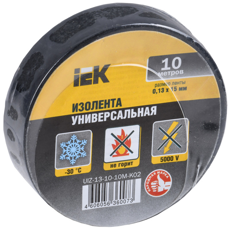 Ізоляційна стрічка 0,13х15мм чорна 10м, іек [uiz-13-10-10m-k02]