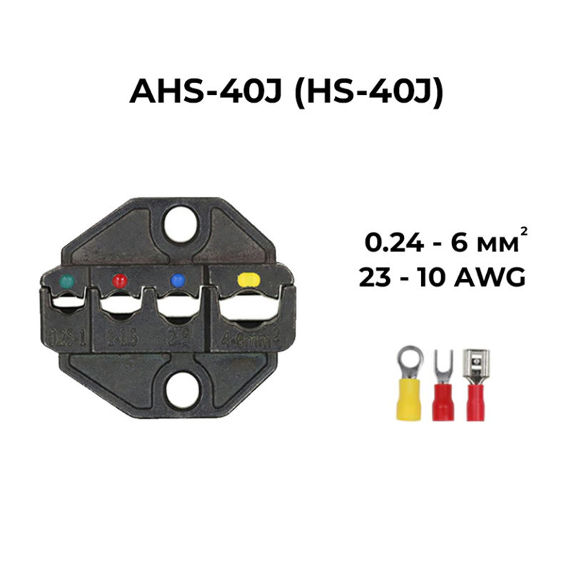 (AV)HS-40J 0,25-6 мм.кв 23-10 AWG Комплект обтискного інструменту [AHS-40J-k] (кримпер) TACTIX