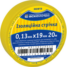 19x0,13мм 20м Изоляционная лента ПВХ желтая [A0150020039] АСКО