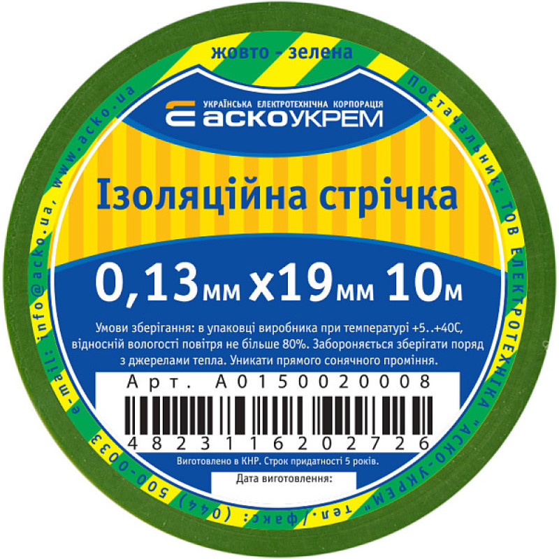 19x0,13мм 10м Изоляционная лента ПВХ желто-зеленая [A0150020008] АСКО