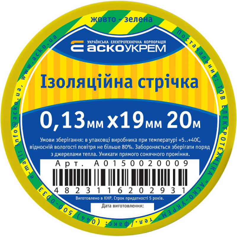 19x0,13мм 20м Изоляционная лента ПВХ желто-зеленая [A0150020009] АСКО