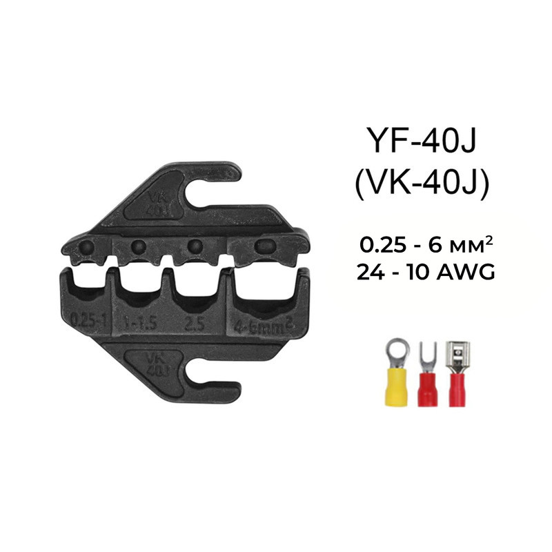 YF-40J 0,25-6 мм.кв 24-10 AWG Комплект обтискного інструменту [YF-40J-k] (кримпер) TACTIX