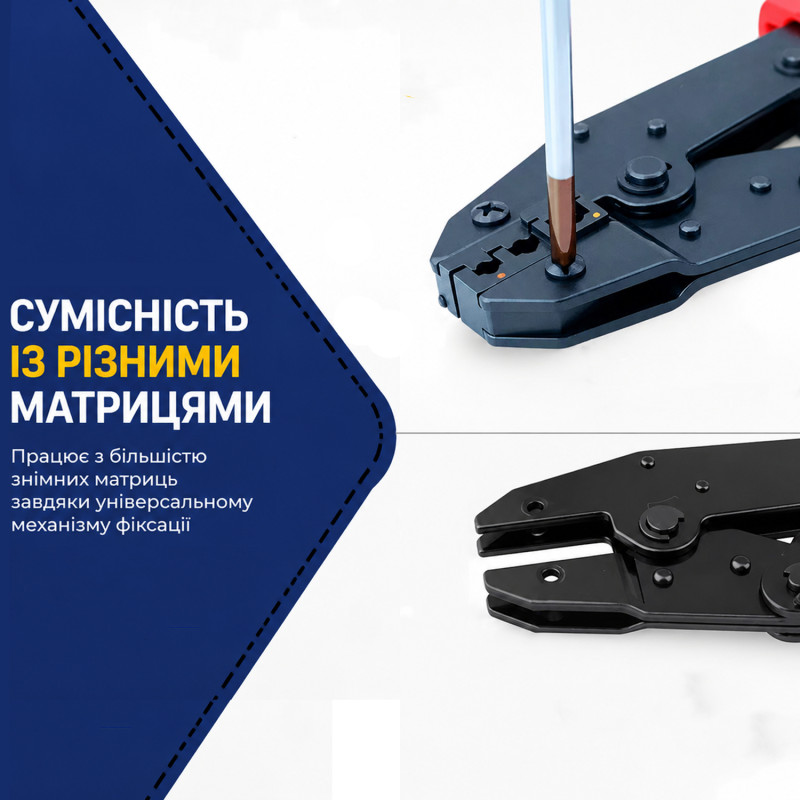 (AV)HS-30A 20A, 30A Комплект обтискного інструменту [AHS-30A-k] (кримпер) TACTIX