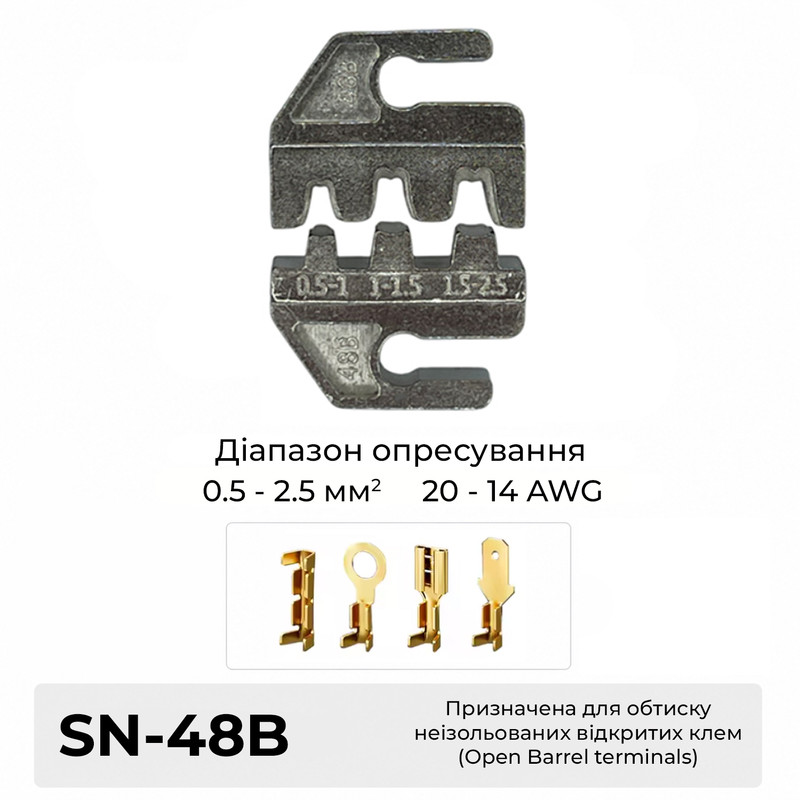 SN-48B 0,5-2,5 мм.кв 20-14 AWG Комплект обтискного інструменту [(A4)SN-48B-k] (кримпер) TACTIX