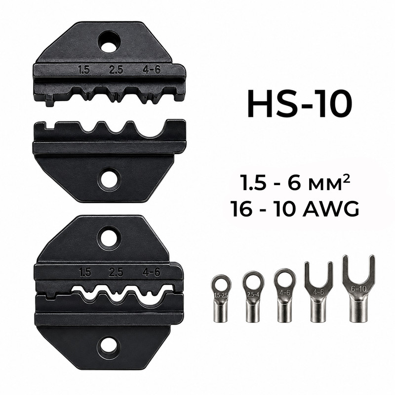 HS-10 1,5-6 мм.кв 16-10 AWG Комплект обтискного інструменту [AHS-10-k] (кримпер) TACTIX
