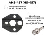 (AV)HS-457 5.4, 8.2, 11 мм Комплект обтискного інструменту [AHS-457-k] (кримпер) TACTIX