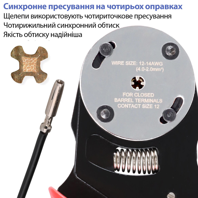 Обжимной инструмент (кримпер) 0,5-0,75мм.кв 18-20AWG отверстие ø2,6мм для контактов Deutsch DTM, Closed Barrel [YEJ-20] TACTIX