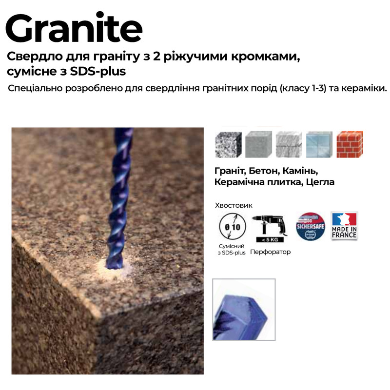 Бур SDS-Plus Ø8x160мм робоча L=100мм Granite для граніту, бетону, каменю, цегли [SD208184D08L016000] DIAGER